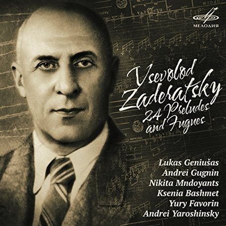 Andrey in Zaderatsky 24 preludes and fugues