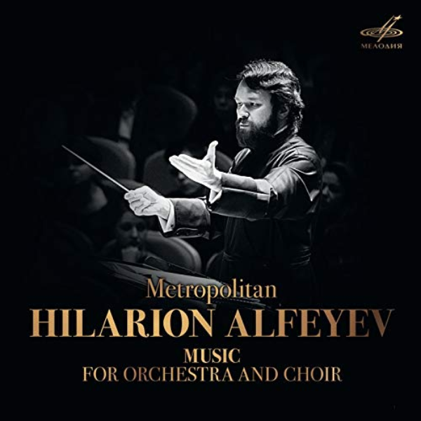 Album Metropolitan Hilarion Alfeyev: Music for Orchestra and Choir